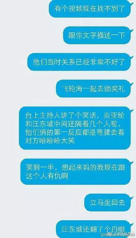 以前炎亞綸要親吳尊時,吳尊的反應跟汪東城真不一樣,辰亦儒好累