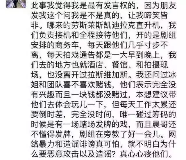 范冰冰李晨闢謠轉移67.8億註銷國籍!童年合照破范丞丞私生子謠言