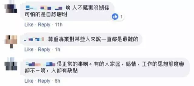 Ella老公囂張行為引眾怒:我老婆是Ella耶!我有的是錢!耍大牌致Ella身邊工作人員離職