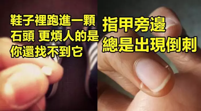 生活中那些遇到會想飆粗話的「煩人小事」!