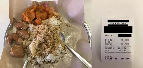 這樣一碟雜菜飯15令吉??值得嗎?網友網絡申述,霸氣老闆娘回應了!!