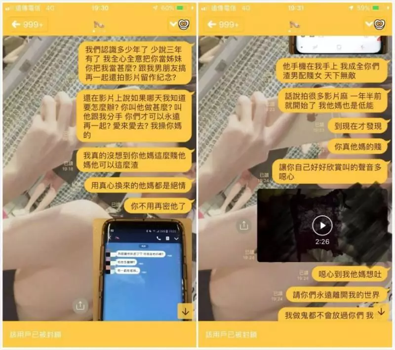 閨蜜和男友在床上亂搞還錄下性X影片!正宮爆怒PO影片:「聽聽自己叫聲多賤!」