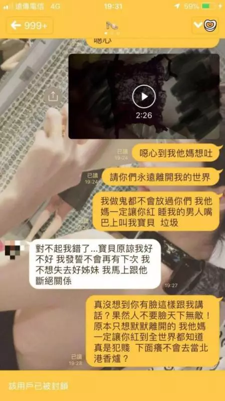 閨蜜和男友在床上亂搞還錄下性X影片!正宮爆怒PO影片:「聽聽自己叫聲多賤!」