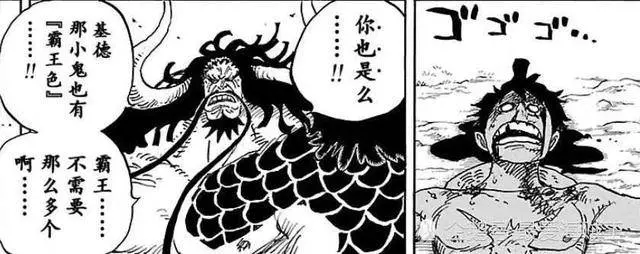 海賊王:12個擁有霸王色霸氣的人,真正成為「王」的,只有7個