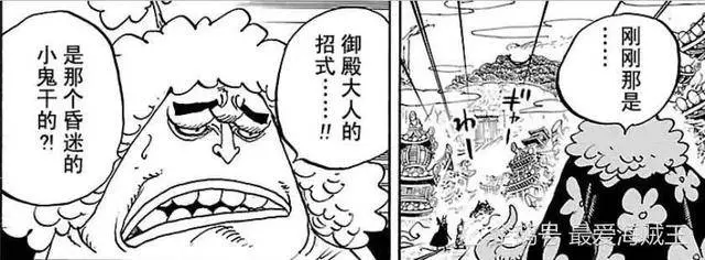 海賊王:12個擁有霸王色霸氣的人,真正成為「王」的,只有7個