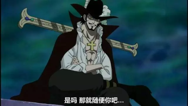 海賊王:幾位話不多的強者,狠起來實力驚人,一人曾團滅草帽一夥
