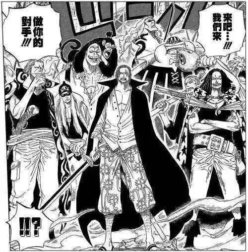 《海賊王》第928話,基德怒剛三位四皇,他才是最強超新星!