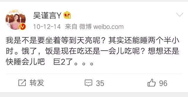 《延禧》「魏瓔珞」吳謹言暴瘦後機場照曝光,身材臃腫筷子腿,網友:身材瘦得像魯豫