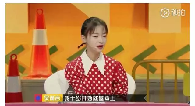 《延禧》「魏瓔珞」吳謹言暴瘦後機場照曝光,身材臃腫筷子腿,網友:身材瘦得像魯豫