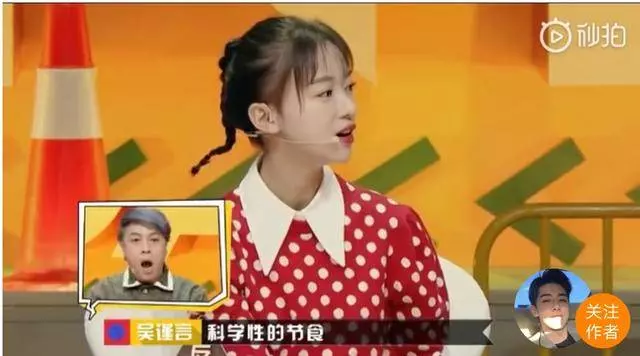 《延禧》「魏瓔珞」吳謹言暴瘦後機場照曝光,身材臃腫筷子腿,網友:身材瘦得像魯豫
