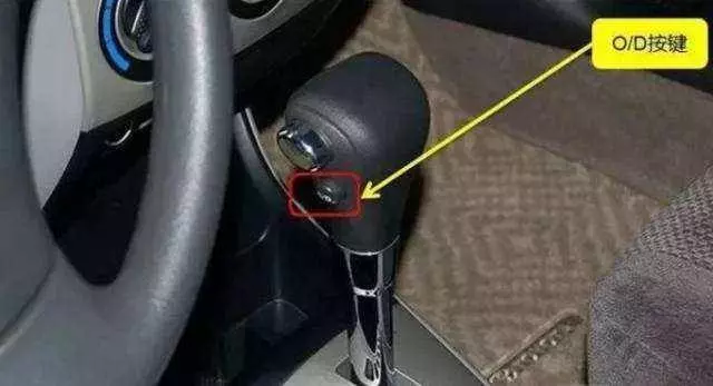 自動擋車主注意,這個按鍵作用很大,別開到報廢都不會