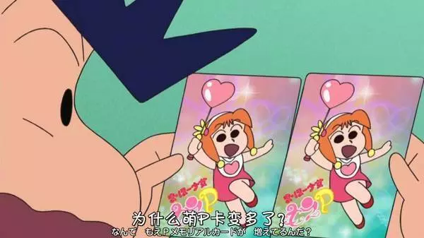 (多圖)解說《蠟筆小新》中,你不知道的大爆料!