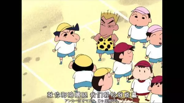 (多圖)解說《蠟筆小新》中,你不知道的大爆料!