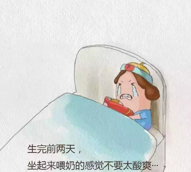 坐月子時,什麼事讓你覺得很「難熬」?看到第2個,我就忍不了!