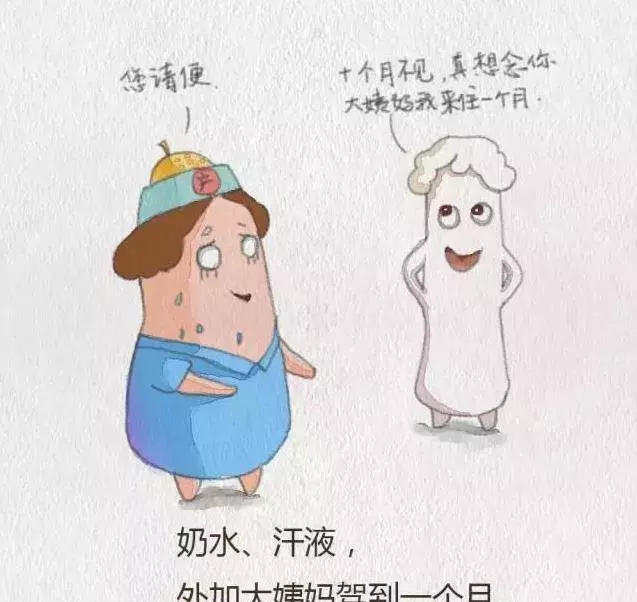 坐月子時,什麼事讓你覺得很「難熬」?看到第2個,我就忍不了!