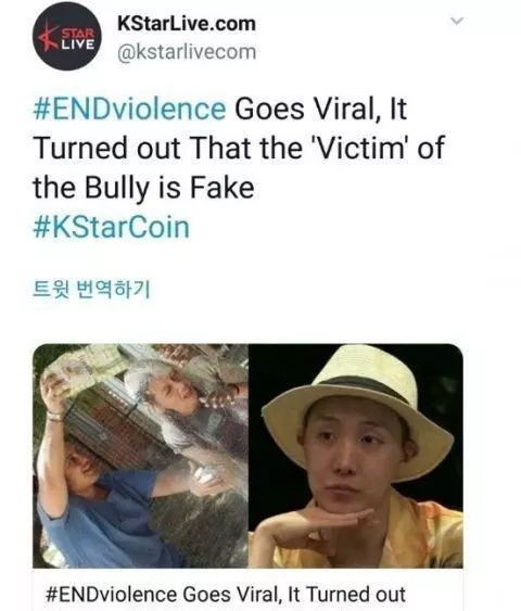 要造謠到什麼時候?傳EXO-L折磨ARMY致死!結果呢?