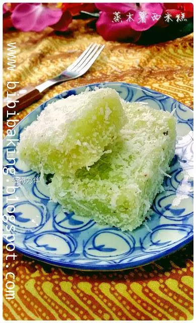 【蒸木薯西米糕SteamedTapiocaKuih】一款古早味濃的糕點,真的好好吃噢!