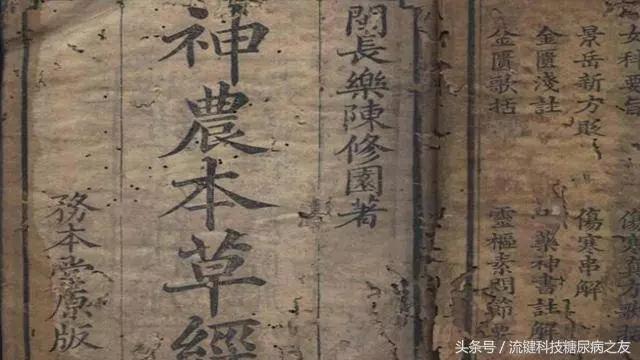 「真實個案」劉先生出差半年,每天飲烏梅汁,盡然治好了糖尿病!
