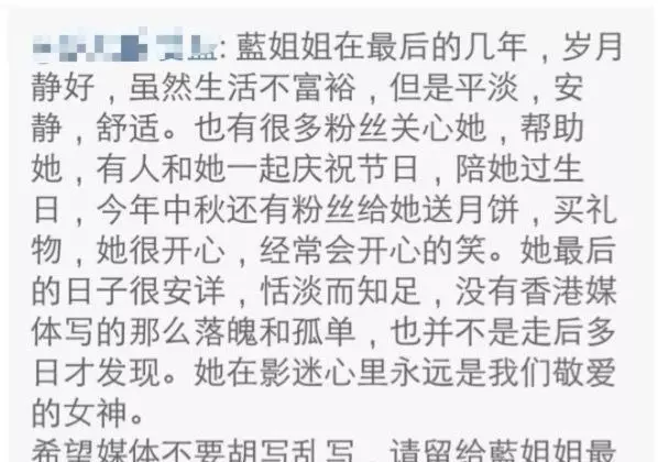 得知藍潔瑛暴斃,劉德華崩潰無法接受,心痛回應,字字心酸…
