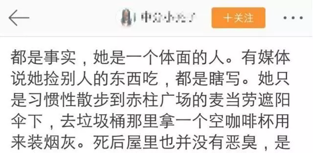 得知藍潔瑛暴斃,劉德華崩潰無法接受,心痛回應,字字心酸…