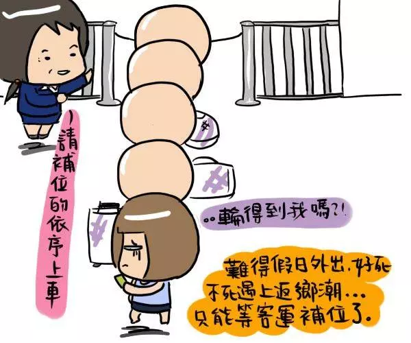 馬來西亞人12個壞習慣,你中了幾項呢?