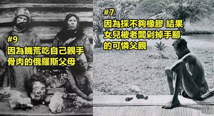 15個看完後會讓你覺得現在的世界已經很美好了的【歷史恐怖真實寫照】 #12. 面具死屍。