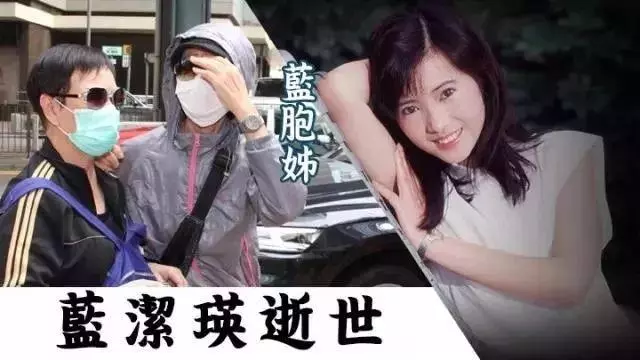 藍潔瑛姐姐去認屍,被殮房怒懟:人都臭了,現在好意思才來