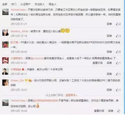 鄭重提醒:新加坡永久居民(PR)未必永久,只要你犯了這些錯,你的麻煩就大了!!