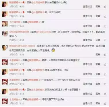 鄭重提醒:新加坡永久居民(PR)未必永久,只要你犯了這些錯,你的麻煩就大了!!
