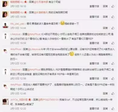 鄭重提醒:新加坡永久居民(PR)未必永久,只要你犯了這些錯,你的麻煩就大了!!