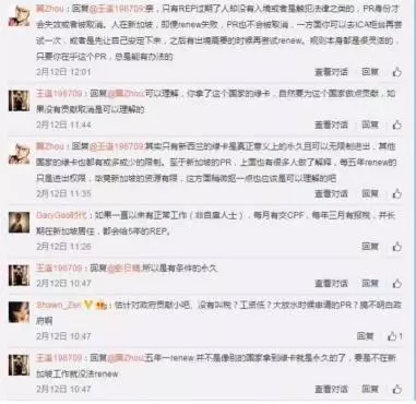 鄭重提醒:新加坡永久居民(PR)未必永久,只要你犯了這些錯,你的麻煩就大了!!
