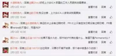 鄭重提醒:新加坡永久居民(PR)未必永久,只要你犯了這些錯,你的麻煩就大了!!