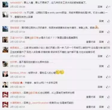 鄭重提醒:新加坡永久居民(PR)未必永久,只要你犯了這些錯,你的麻煩就大了!!