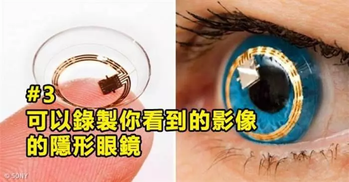 21個「愛迪生等級」的偉大發明將會徹底改變你的生活方式