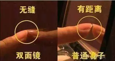 住酒店時看到 【這種鏡子】敲一敲,請立刻逃離並報警,有「玄機」!