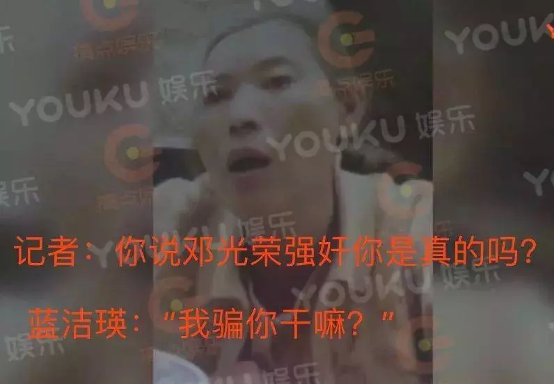 藍潔瑛四段感情離散收場,但沒想到傷她最深的卻是他,網友:可憐她含冤而終,暴斃而亡...