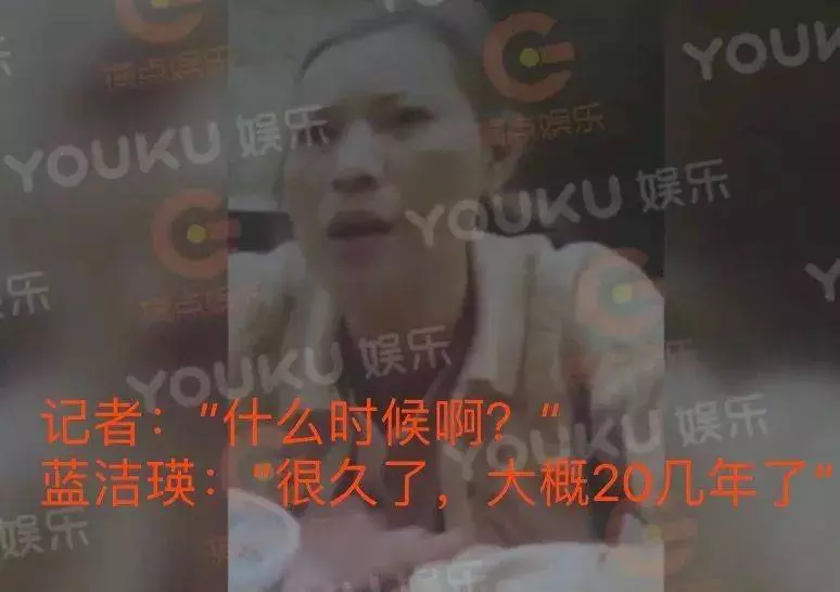 藍潔瑛四段感情離散收場,但沒想到傷她最深的卻是他,網友:可憐她含冤而終,暴斃而亡...