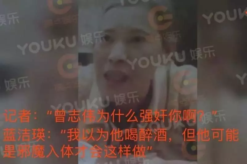 藍潔瑛四段感情離散收場,但沒想到傷她最深的卻是他,網友:可憐她含冤而終,暴斃而亡...