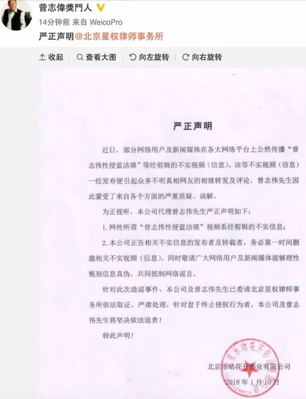 藍潔瑛四段感情離散收場,但沒想到傷她最深的卻是他,網友:可憐她含冤而終,暴斃而亡...
