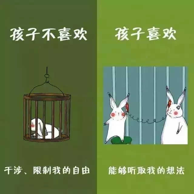 十張圖告訴你,孩子最討厭爸爸媽媽做什麼,你中了幾招?