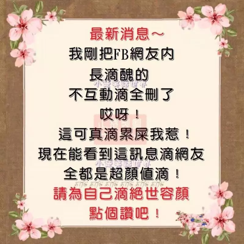 早晨開心一笑,笑笑沒煩惱。。哈哈