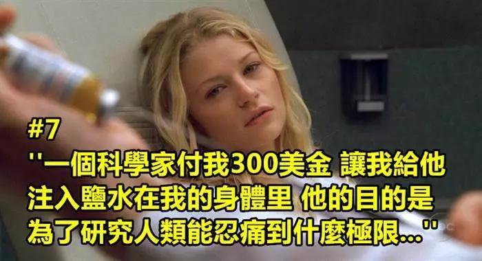 15個網友分享他們【為了錢做過最瘋狂的事】 ..