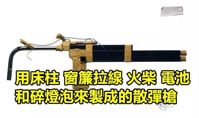 12個囚犯製作來逃獄的【DIY逃獄工具】 看完後你會發現囚犯們根本就是一群墮落的天才