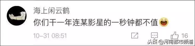 中國基礎科研人員的心聲,難怪社會上多數年輕人的心愿當"網紅"