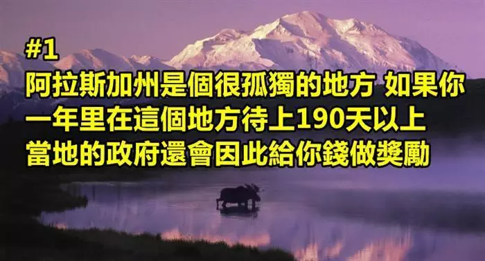 看完這15個超級冷知識後你會覺得這個世界真的很奇怪XDXD