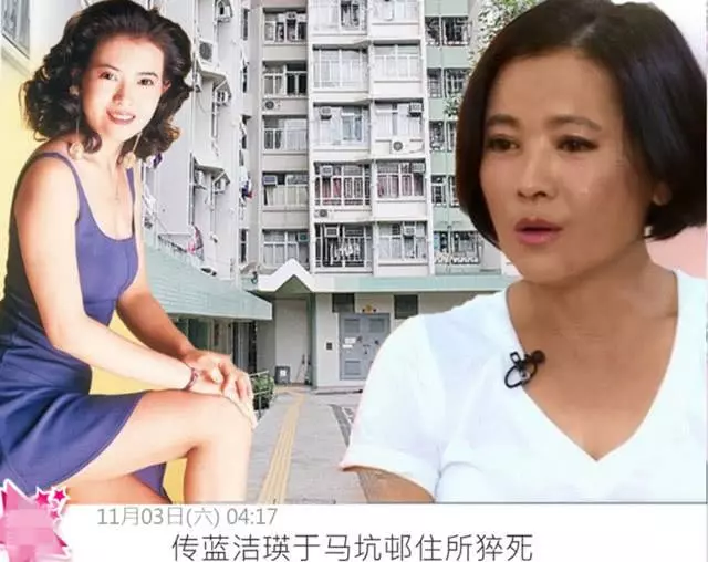 藍潔瑛逝世,生前最後一張公開照及親筆信曝光,字裡行間滿是不公,看完淚奔...