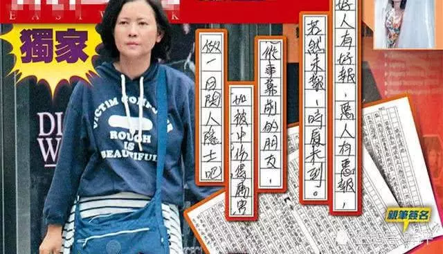 藍潔瑛逝世,生前最後一張公開照及親筆信曝光,字裡行間滿是不公,看完淚奔...