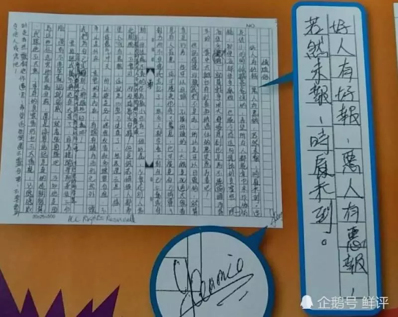 藍潔瑛逝世,生前最後一張公開照及親筆信曝光,字裡行間滿是不公,看完淚奔...