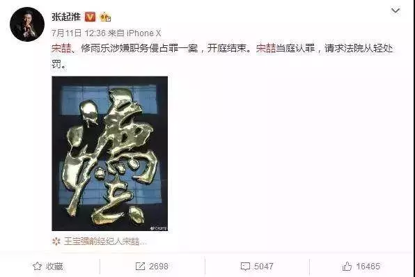 王寶強馬蓉CP終謝幕!九處豪宅和百萬豪車歸原主,馬蓉:十年白玩了~