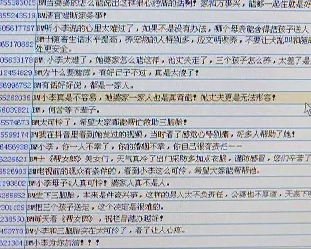 丈夫欠賭債不辭而別 妻子拍視頻要將3胞胎男嬰送人